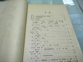 中国书画装裱概说