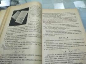 中国书画装裱概说