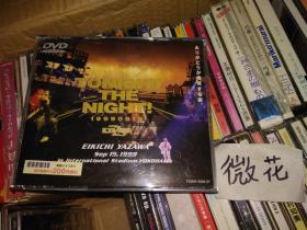 步步2DVD TONIGHT THE NIGHTありがとうが爆発する夜 矢沢永吉 日