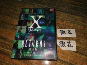 广州3DVD X JAPAN RETURNS 完全版 1993.12.31东京巨蛋演唱会日拆