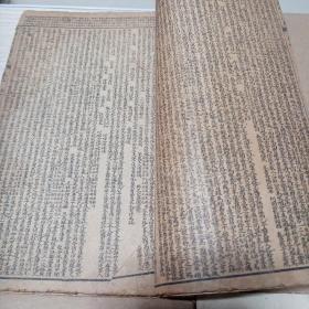 绘图东周列国志(1-8卷差第6卷共6本)