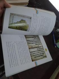 日落黑城:大漠文明搜寻手记（草原文化寻踪丛书）