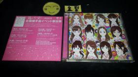 涙サプライズ! AKB48 日版 CD+DVD 拆 V233