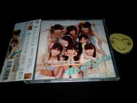 NMB48 仆らのユリイカ +DVD 日版 开封品 C592