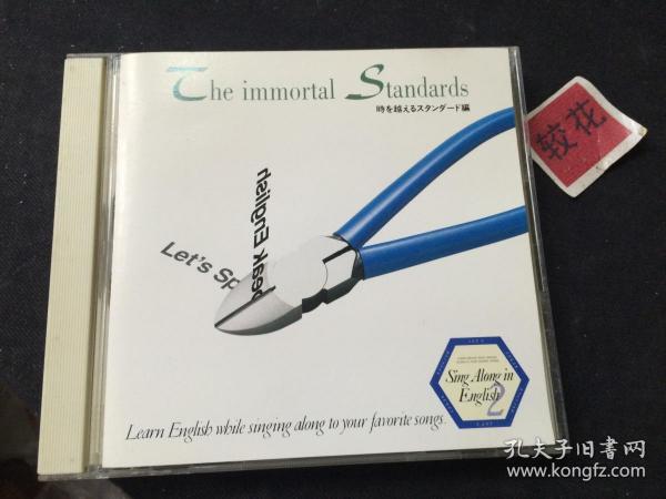 THE IMMORTAL STANDARDS 日版 二手品 109J