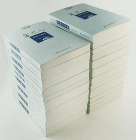 牟宗三文集 全22册   平装本 16开 全套定价1380元。