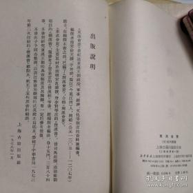 记载东汉的典章制度，共分帝系等十五门，三百八十四事。——东汉会要——（宋）徐天麟著 :  上海古籍出版社1978年版 [0-0-C]
