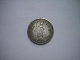 《外国钱币立人盾牌像1911年》。直径4.5厘米，N486号，再版外国钱币