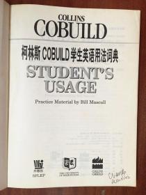 柯林斯Cobuild学生英语用法词典 DICTIONARY    COLLINS COBUILD STUDENT’S USAGE