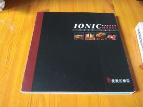 IONIC MODEL爱奥尼模型