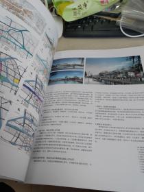 同济规划设计年鉴：新理想空间5