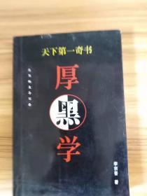 地方税收法规汇编.2002