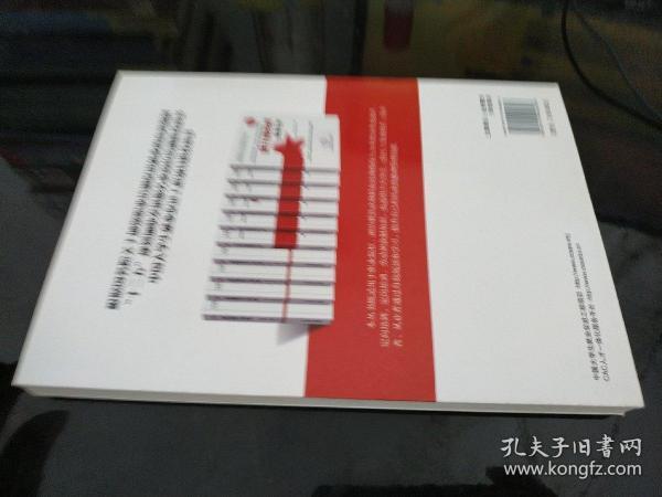 前厅部经理管理手册