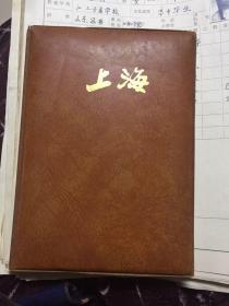 刘方元教授日记本一册（江西师范大学中文系副主任、教授，全国著名诗词专家）