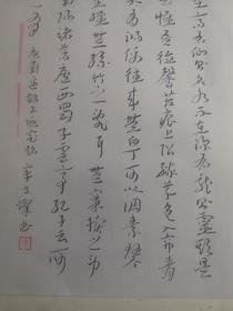 重庆-书法名家    章文灿   钢笔书法(硬笔书法）书法 1件 出版作品，出版在 《中国钢笔书法》杂志杂志2005年6期第53页 --保真--见描述