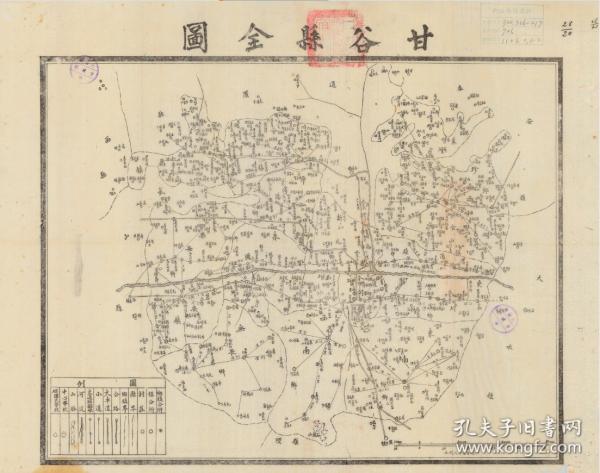 【提供资料信息服务】民国《甘谷县全图》（原图高清复制）民国甘肃天水甘谷老地图，甘谷县老地图，甘谷县地图，甘谷地图。全图绘制详细，全县所有村庄均绘制标注，学校、河流、道路、公所均标注绘制。开幅大60X75CM.甘谷县地理地名历史变迁重要史料。裱框后风貌佳。