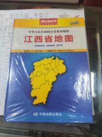 新版《江西省地图》5010年出版