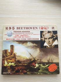 贝多芬《命运》第二/第五交响曲（多网唯一，碟面完美）