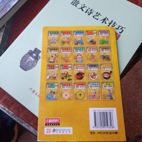 图解观耳辨病与耳穴疗法