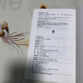 行过死荫之地
