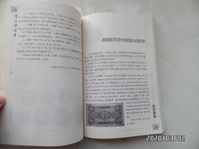 宝牧斋随笔、宝牧斋再笔、宝牧斋续笔（共三册合售，16开，每本的版权页见图，详见图S）