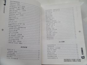 宝牧斋随笔、宝牧斋再笔、宝牧斋续笔（共三册合售，16开，每本的版权页见图，详见图S）