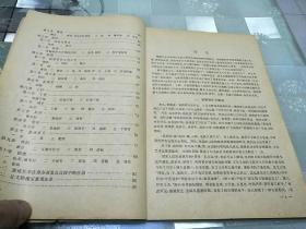 中国书画装裱概说