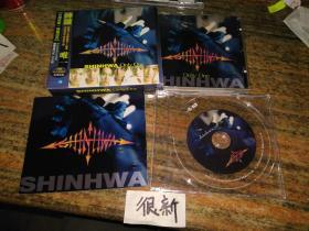 神话 Shinhwa ONLY ONE 台版 加歌版 2CD 拆