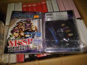 M.S.S.Planet M.S.S Project 特典CD付 未拆 日版