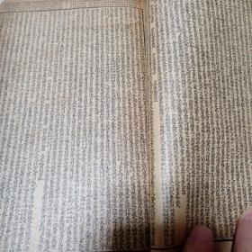 绘图东周列国志(1-8卷差第6卷共6本)