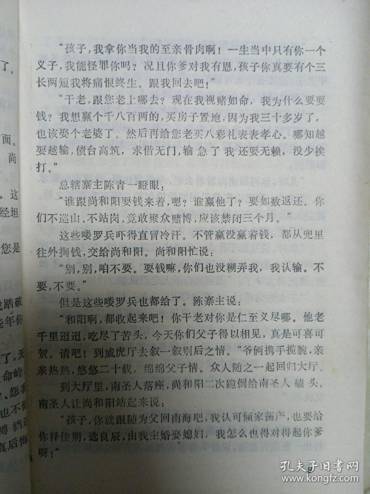 大明五杰