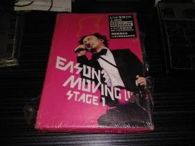 3DVD 陈奕迅 Eason's Moving On Stage 1 Karaoke 港盒破损