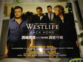 西城男孩 Westlife BACK HOME 台版 专辑 拆封品 纸盒微压