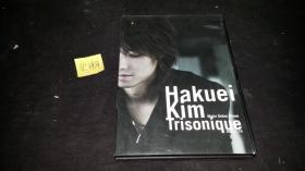 Hakuei Kim Trisonique 宣传盘 日版 拆封品 A30