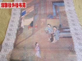 2002年历代名姬图(仿真宣纸 7页)挂历