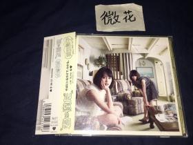 AKB48 前田敦子 君は仆だ Act 1 CD+DVD 日版 拆