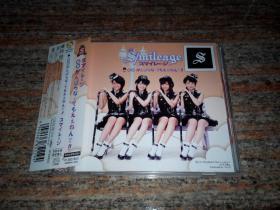 S/mileage ショートカット 初回限定+DVD 日版 二手品