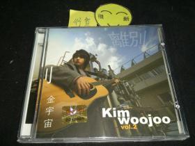 kin woo joo 金宇宙 离别 韩版CD 开封品L860