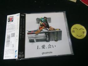 I、爱、会い ghostnote 日版 二手 H1079