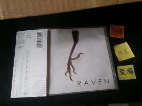 限り无く赤に近い黒 RAVEN 日版2 拆 054C