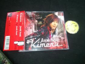 Junk beat 初回限定盤 DVD付 Kimeru 日拆 K527