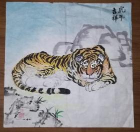 手绘真迹国画：青藤子《虎年吉祥》四尺斗方