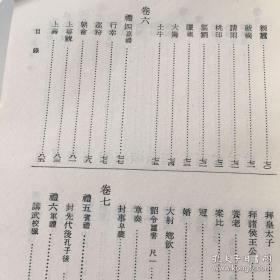 记载东汉的典章制度，共分帝系等十五门，三百八十四事。——东汉会要——（宋）徐天麟著 :  上海古籍出版社1978年版 [0-0-C]