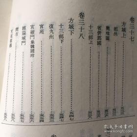 记载东汉的典章制度，共分帝系等十五门，三百八十四事。——东汉会要——（宋）徐天麟著 :  上海古籍出版社1978年版 [0-0-C]