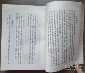 记载东汉的典章制度，共分帝系等十五门，三百八十四事。——东汉会要——（宋）徐天麟著 :  上海古籍出版社1978年版 [0-0-C]