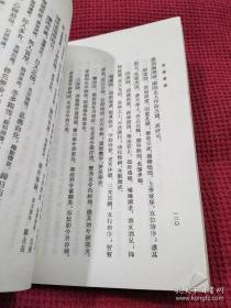 记载东汉的典章制度，共分帝系等十五门，三百八十四事。——东汉会要——（宋）徐天麟著 :  上海古籍出版社1978年版 [0-0-C]