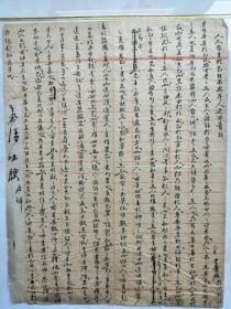 清代县试试题