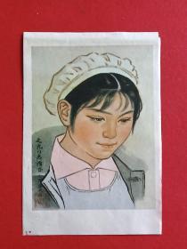 60年代人物小画片