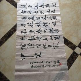 山东 苏广振 书法