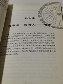 国学堂·国学溯源（配光盘）